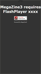 Mobile Screenshot of issue5.smokesignalsmagazine.com